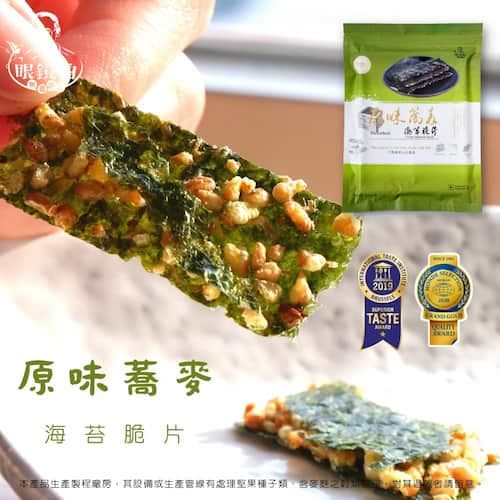 蕎麥海苔、大包裝海苔推薦、台灣健康零食